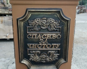Купить коричневые бетонные урны в Ростове на Дону